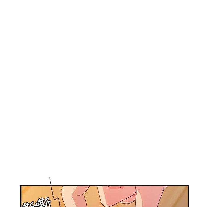 她们的恶作剧第53话