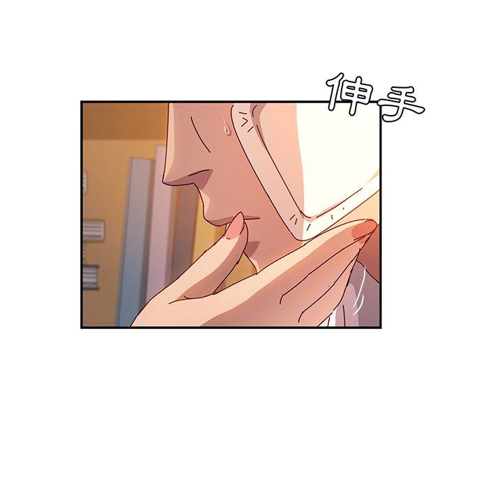 她们的恶作剧第53话