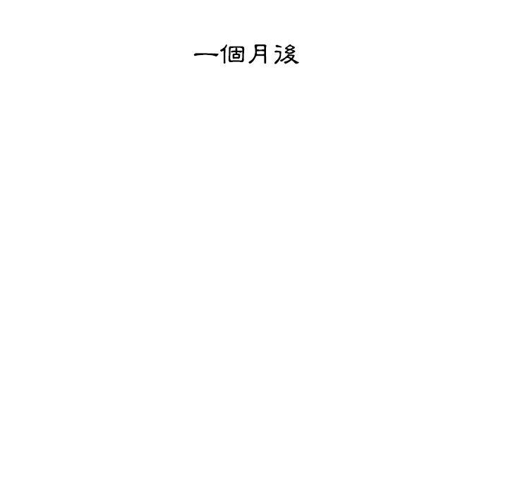 她们的恶作剧第53话