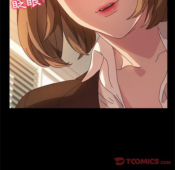 她们的恶作剧第53话