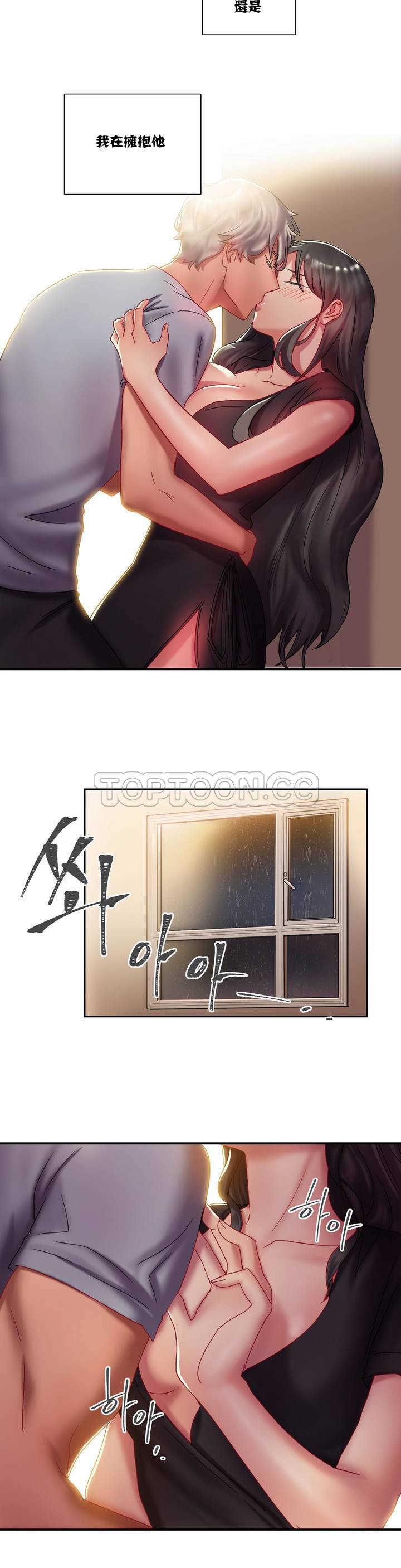 单身绯闻第1章