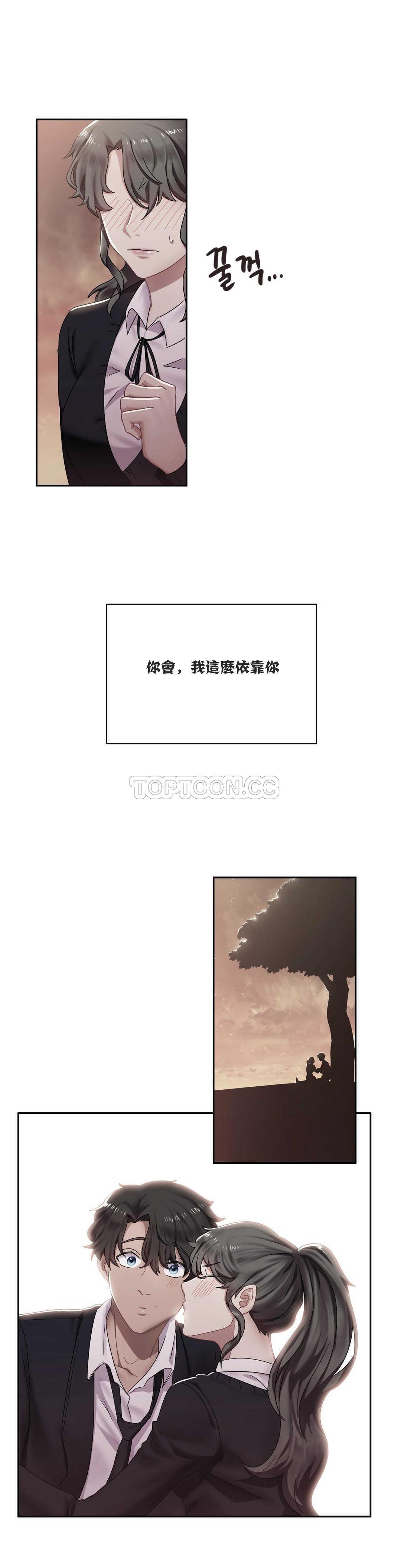 单身绯闻第5章