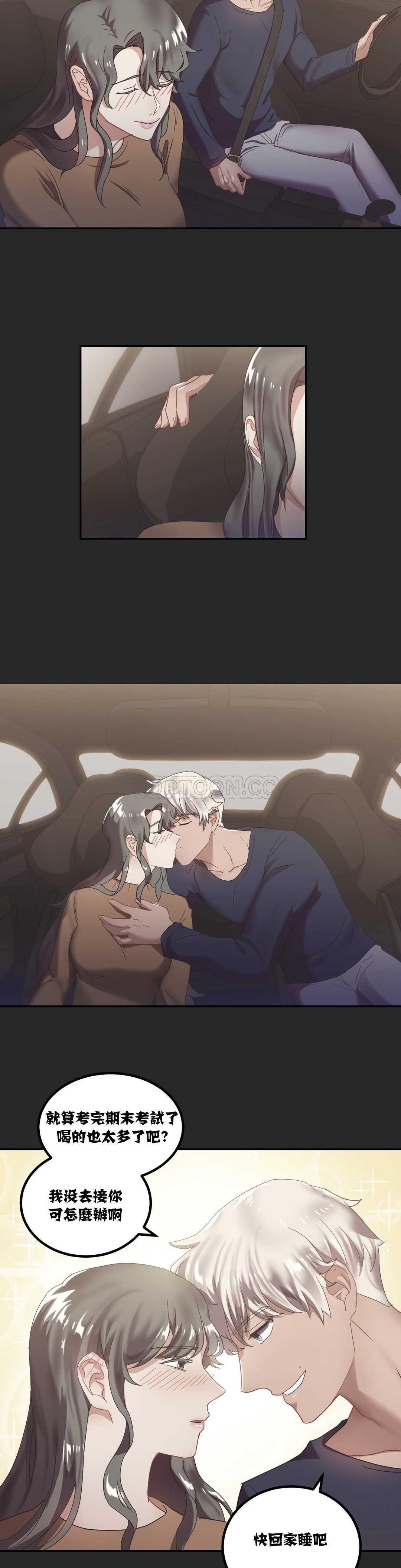 单身绯闻第7章