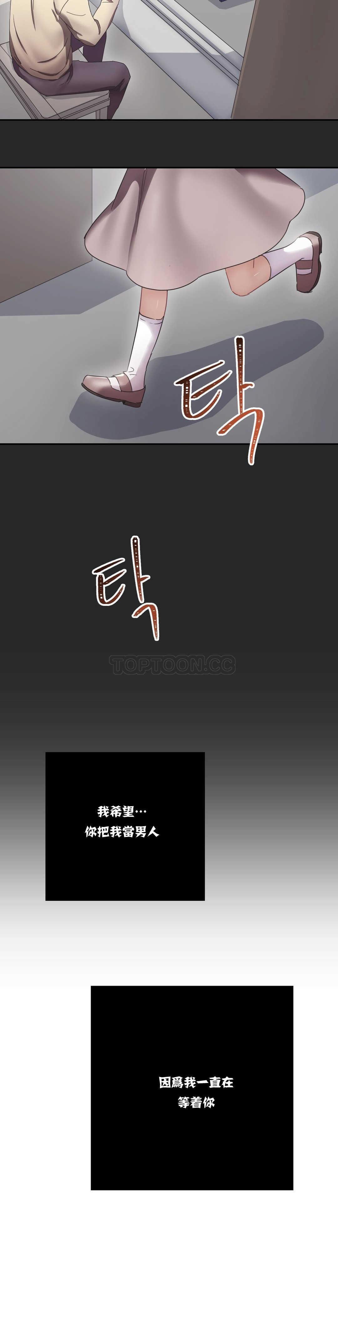 单身绯闻第8章