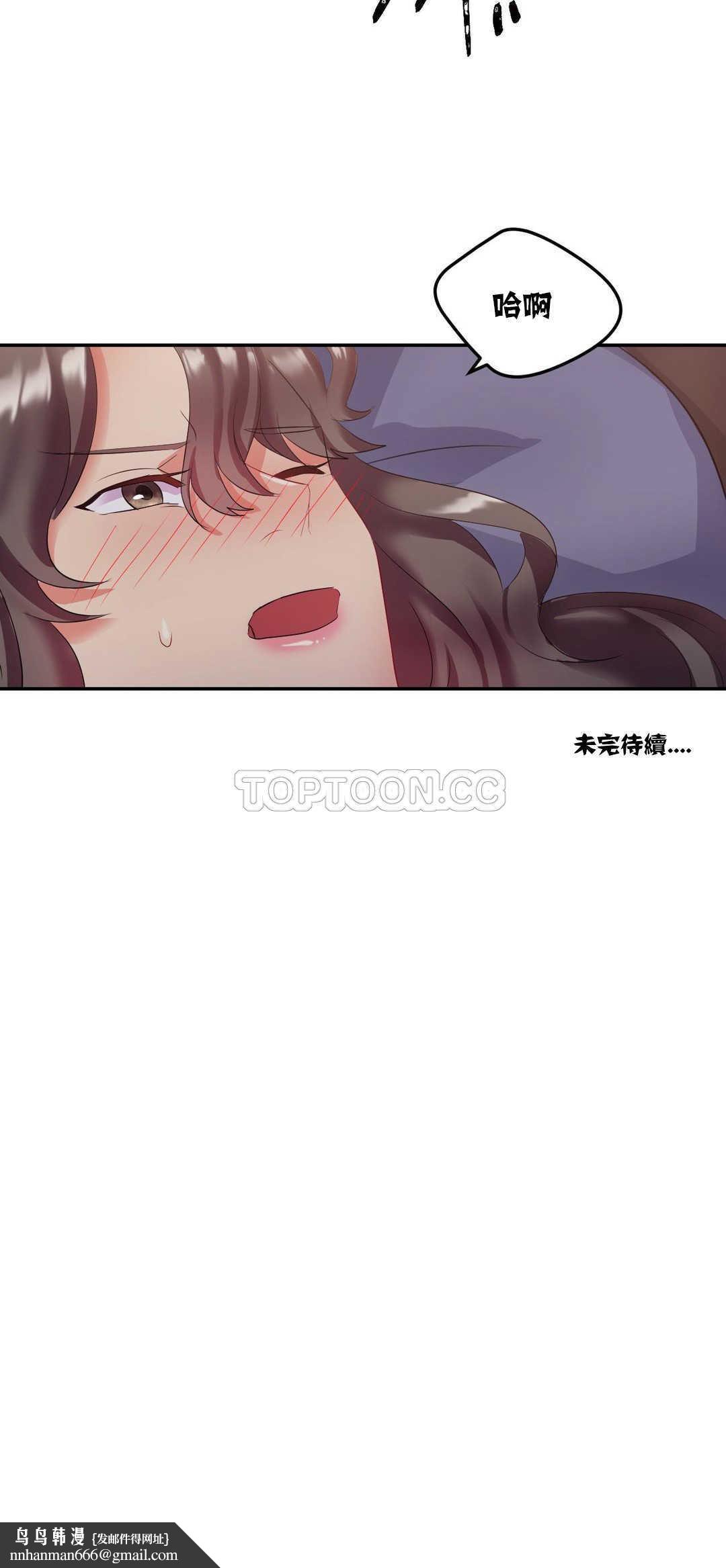 单身绯闻第12章