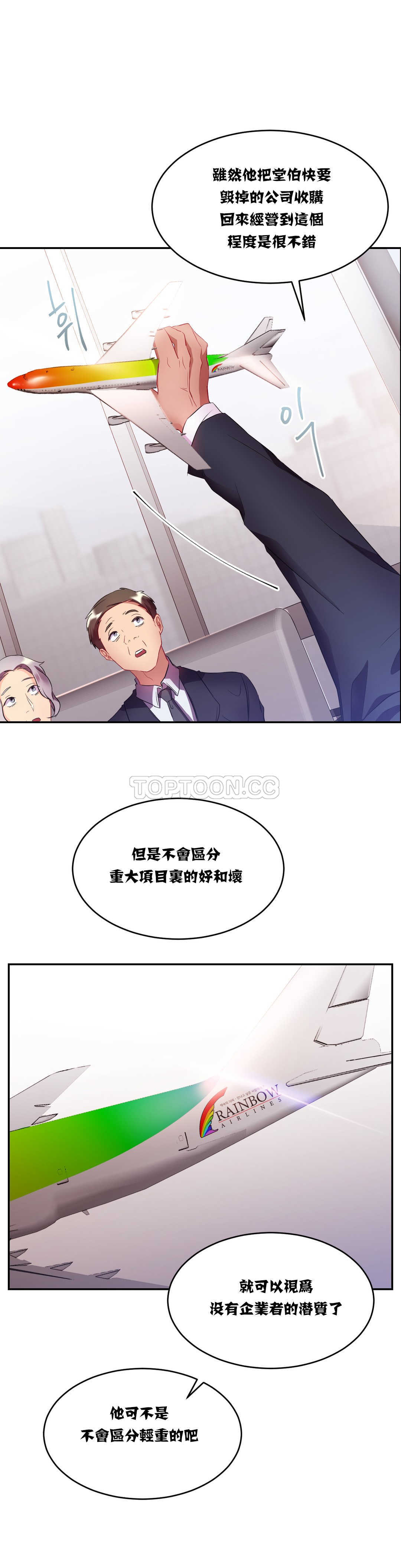 单身绯闻第15章