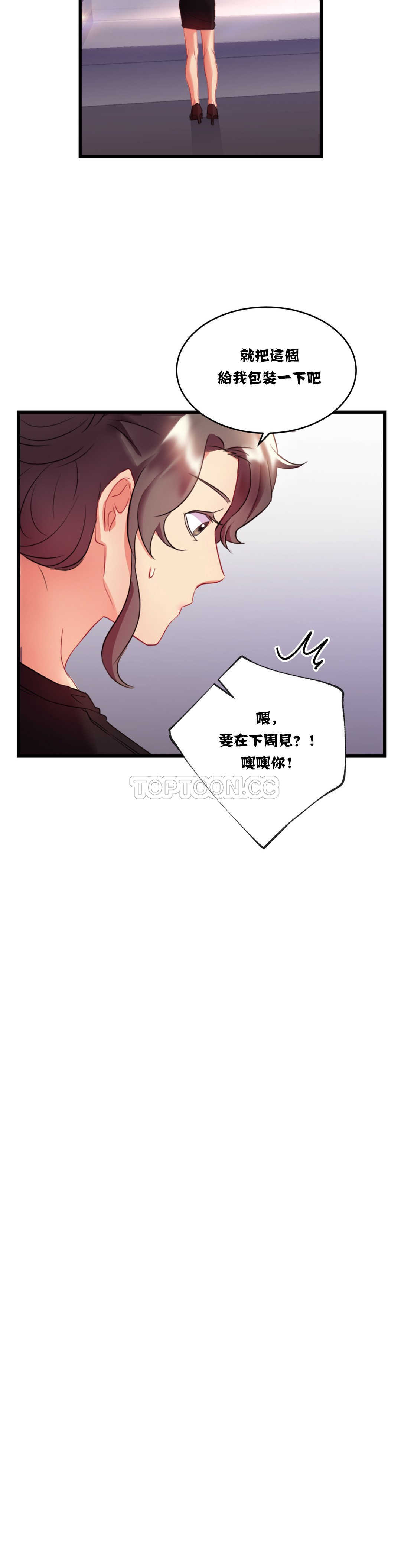 单身绯闻第15章