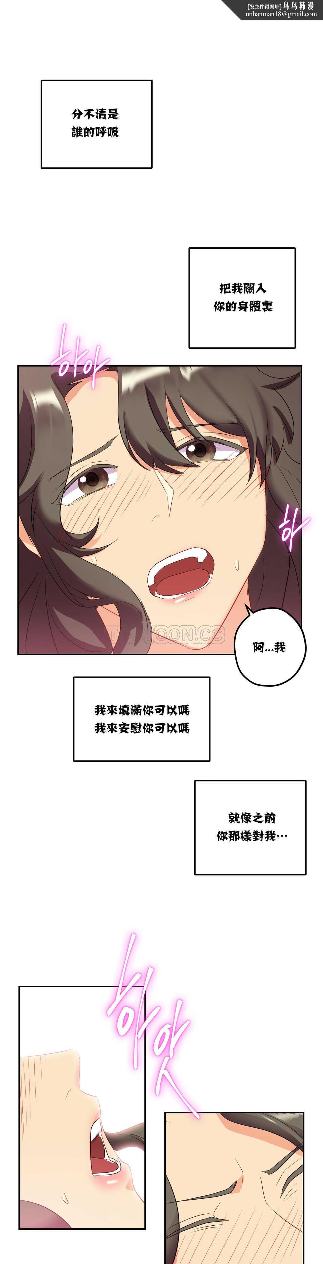 单身绯闻第18章