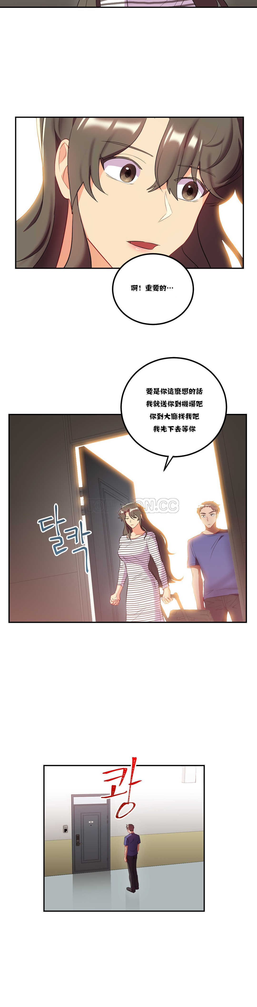 单身绯闻第20章