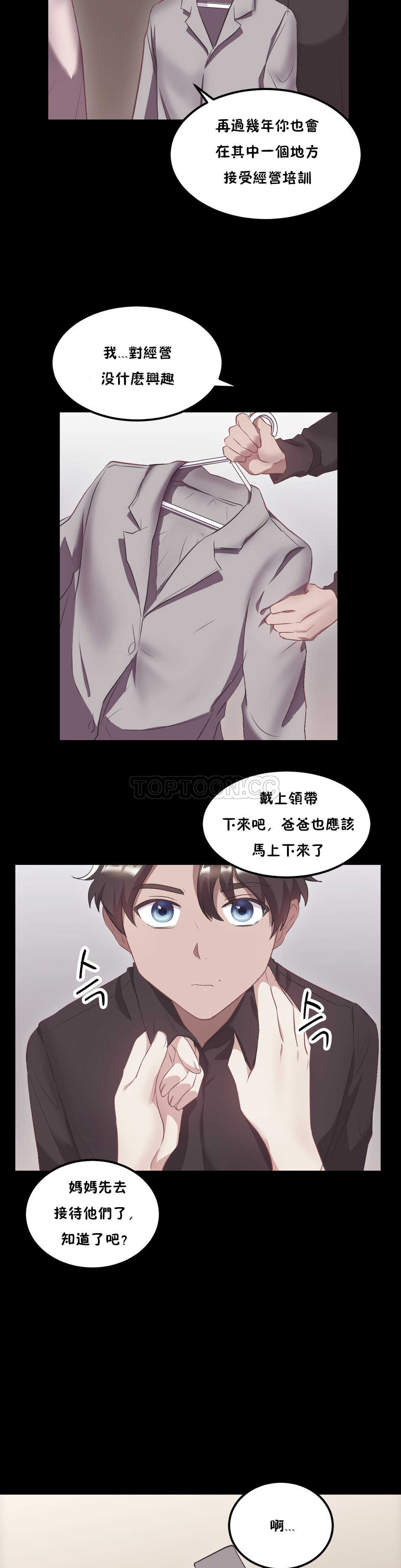 单身绯闻第21章