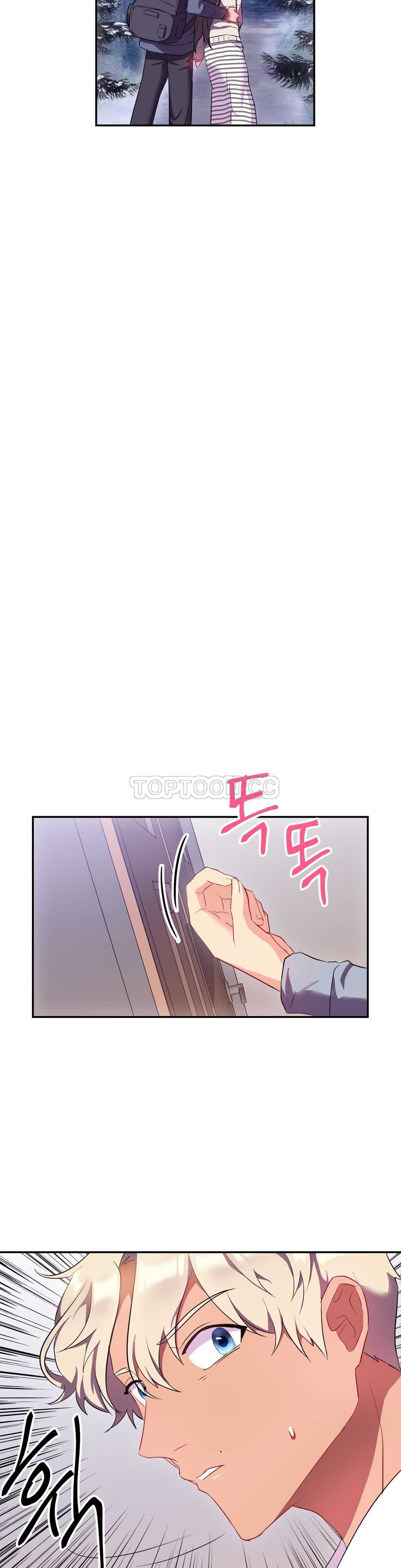 单身绯闻第22章