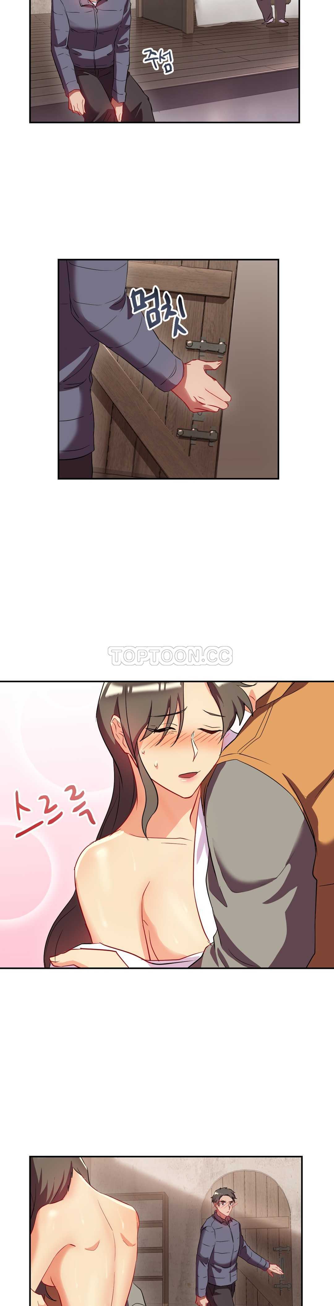 单身绯闻第23章