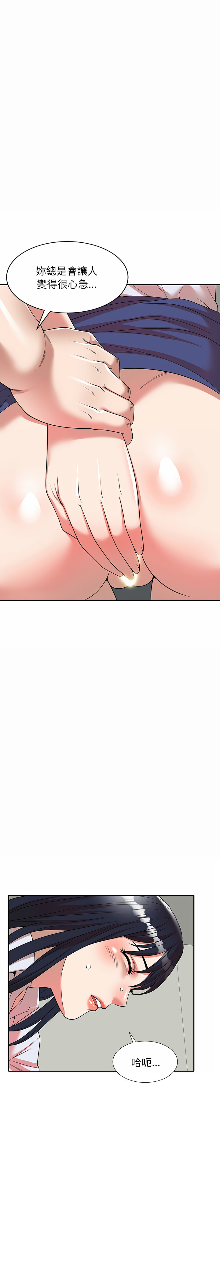 掠夺的滋味第1章