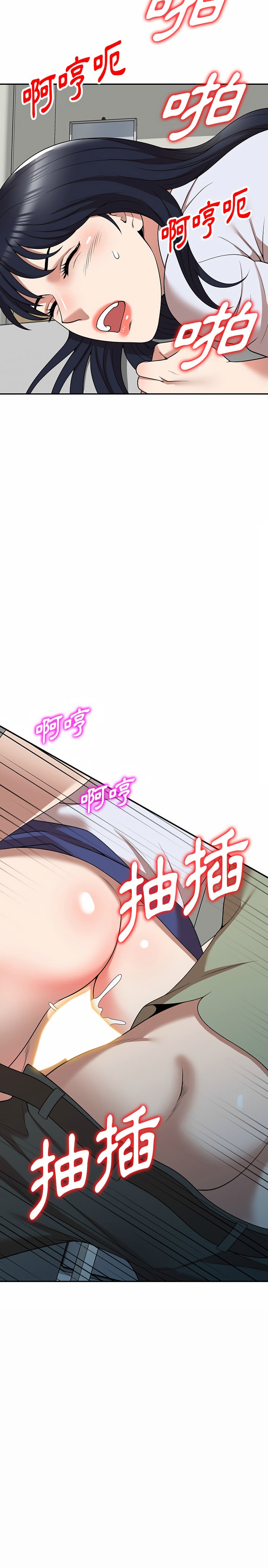 掠夺的滋味第2章