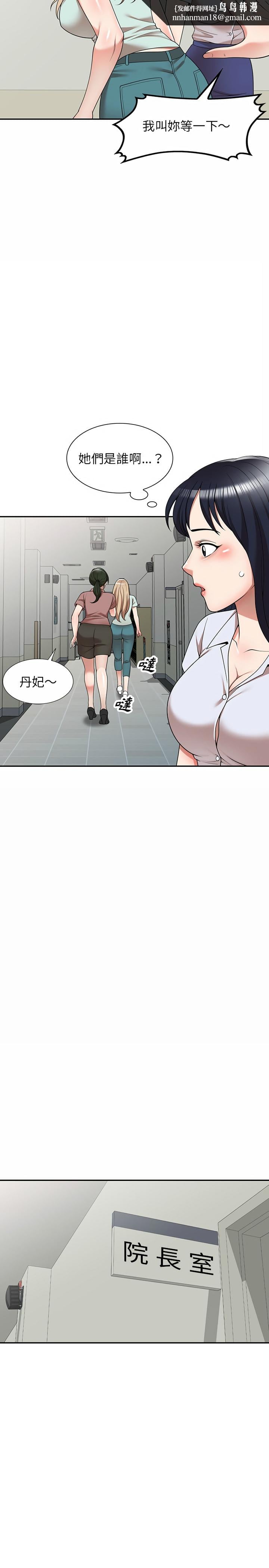 掠夺的滋味第2章