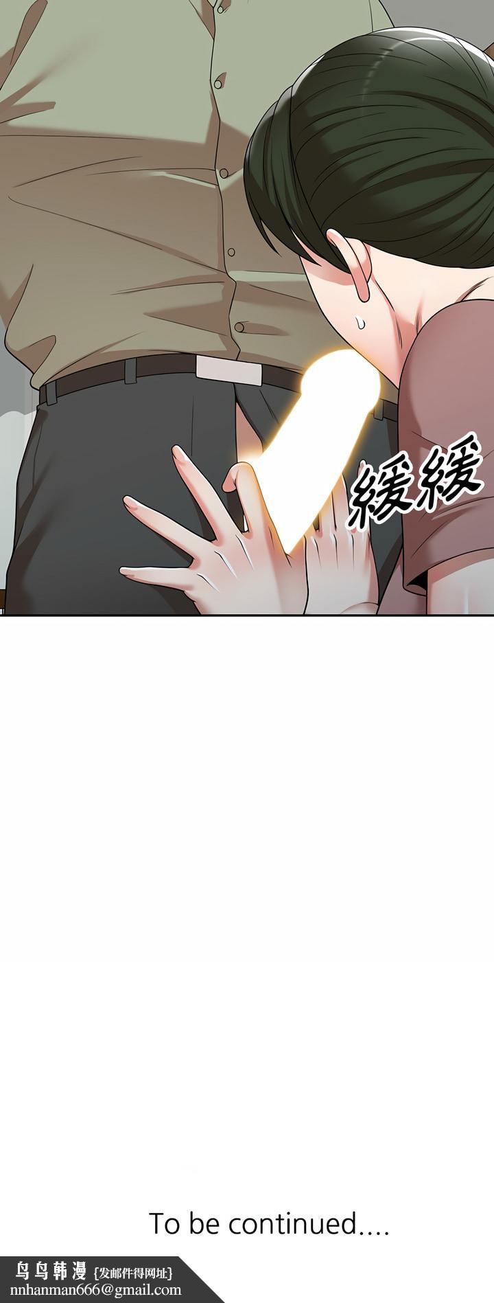 掠夺的滋味第2章