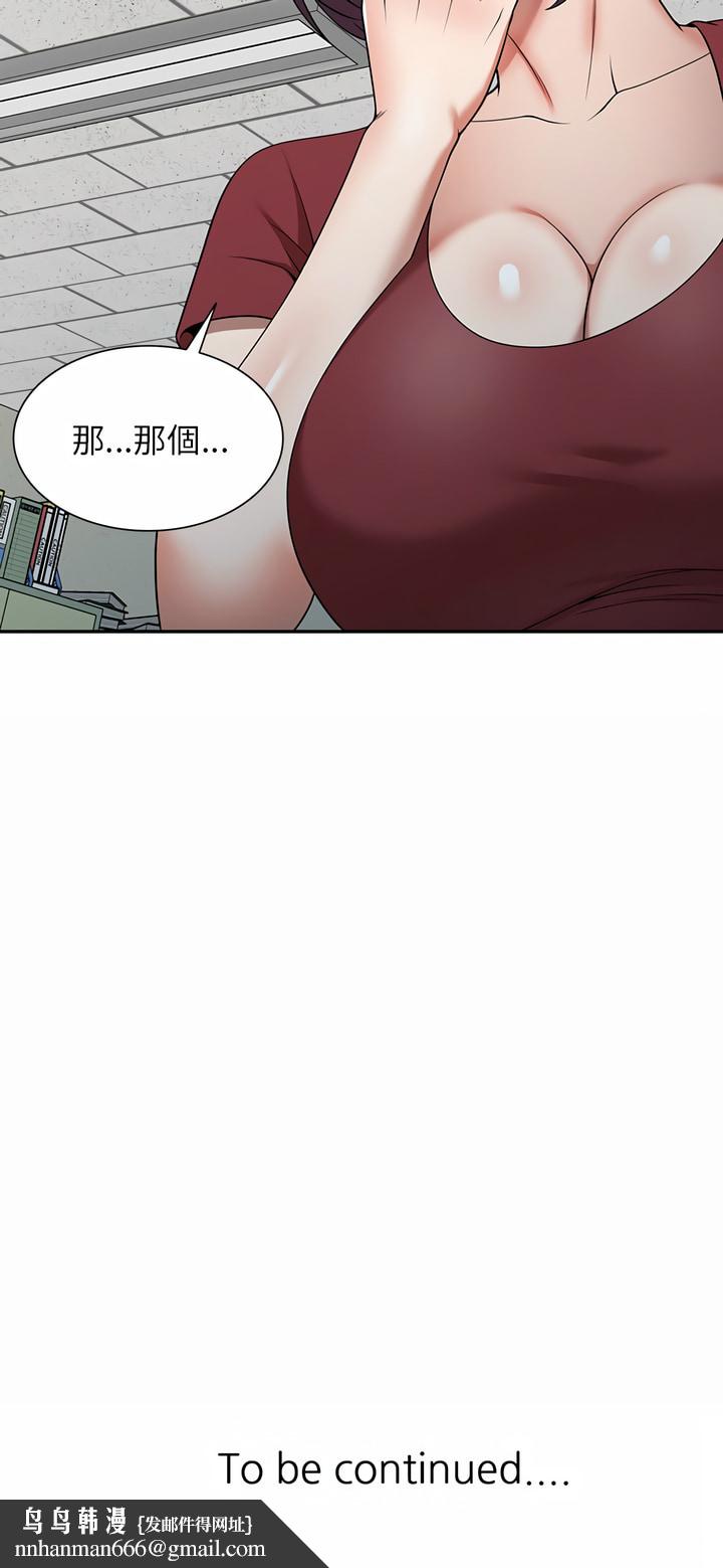 掠夺的滋味第3章