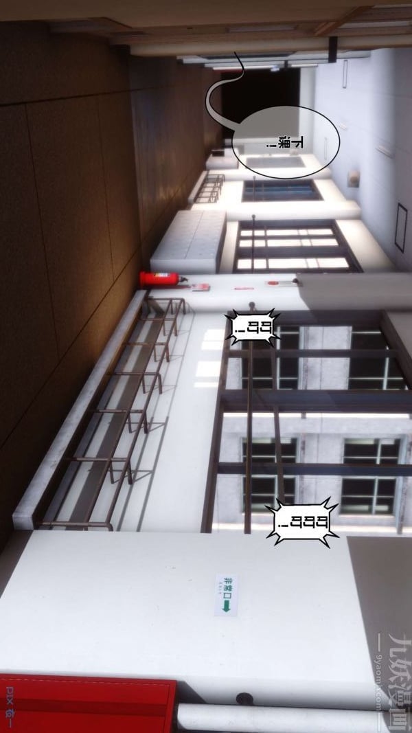 [3D]秘密第03章-01话