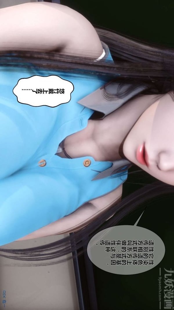[3D]秘密第03章-01话