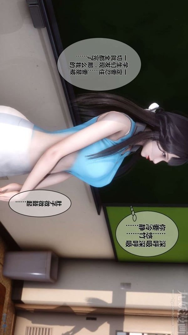[3D]秘密第03章-01话