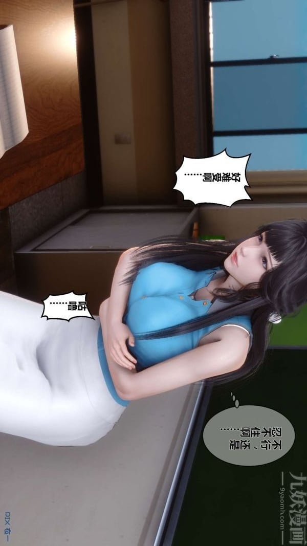 [3D]秘密第03章-01话