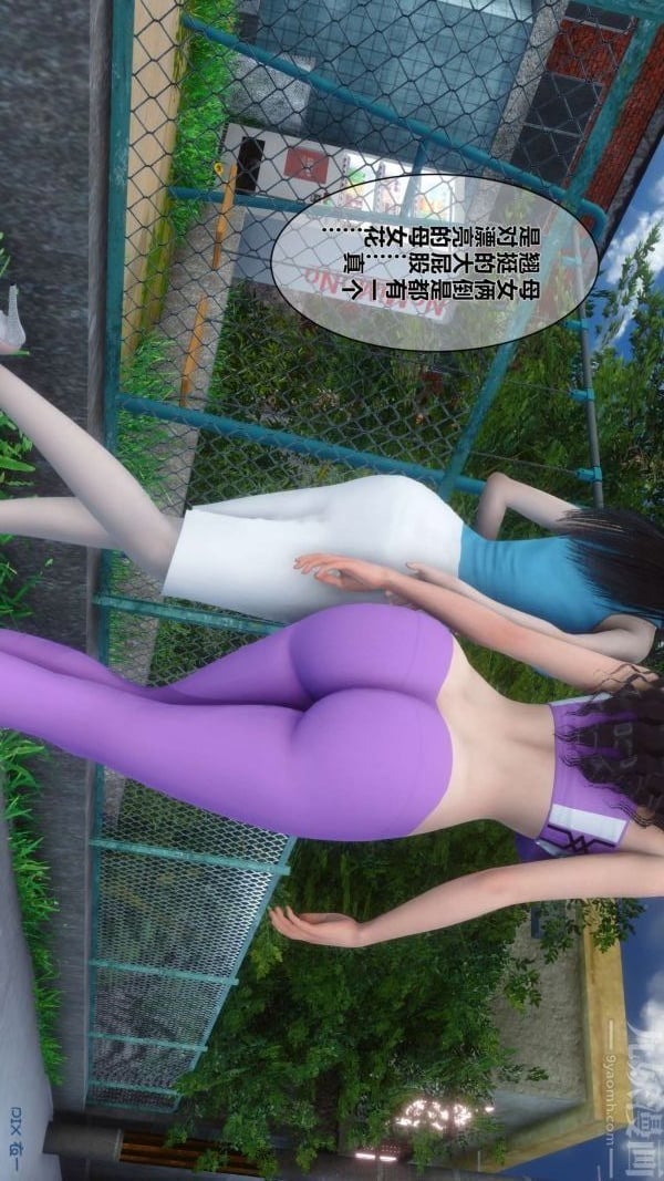 [3D]秘密第04章-01话