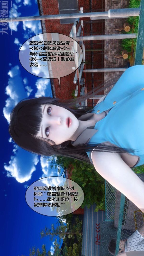 [3D]秘密第04章-01话