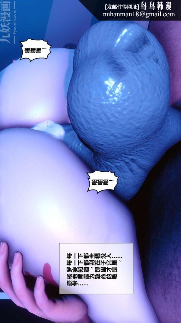 [3D]秘密第08章-01话