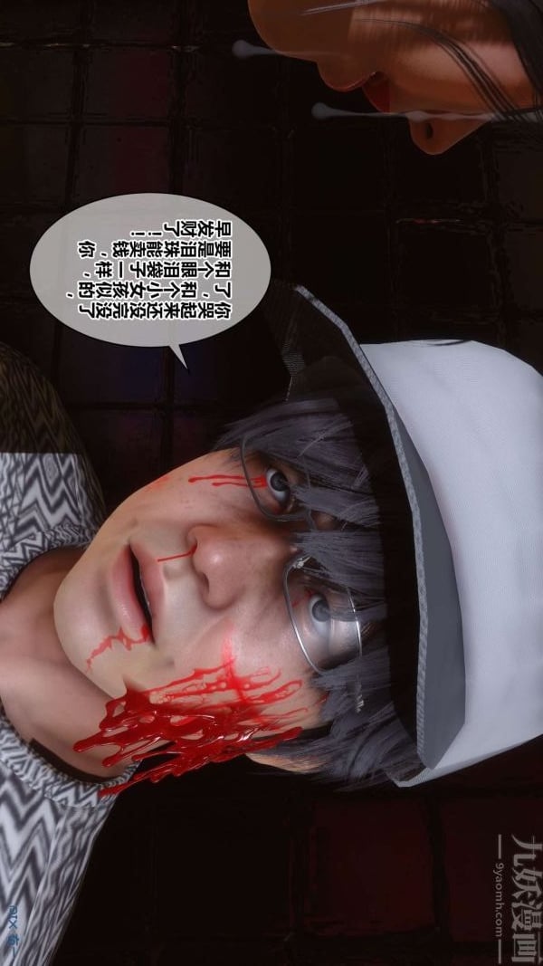 [3D]秘密第18章-02话