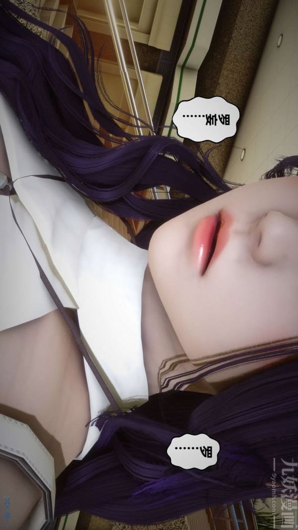 [3D]秘密第18章-03话