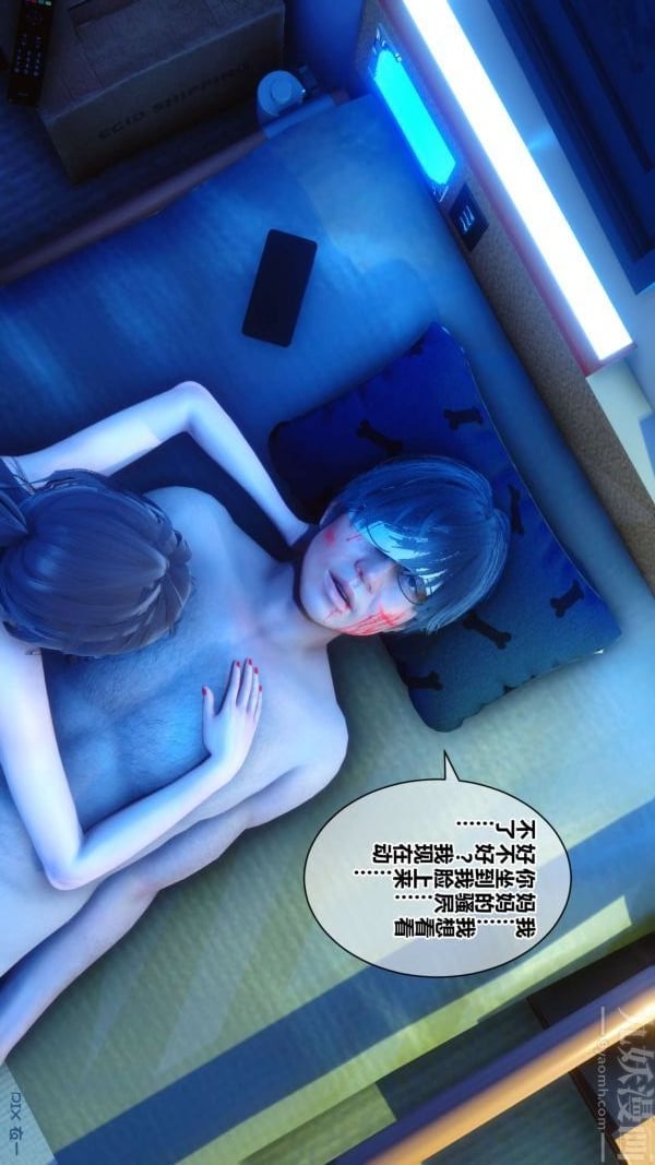 [3D]秘密第18章-04话