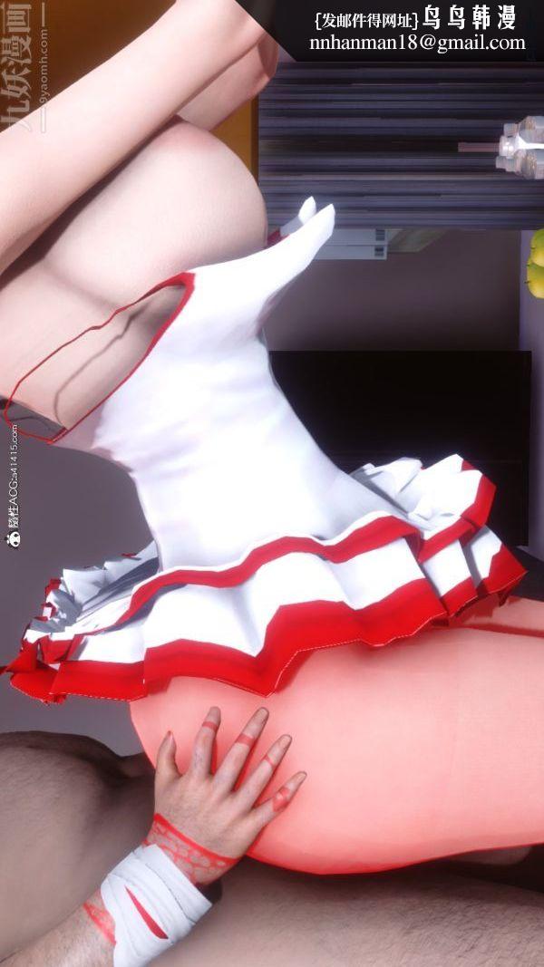 [3D]秘密第19章-02话