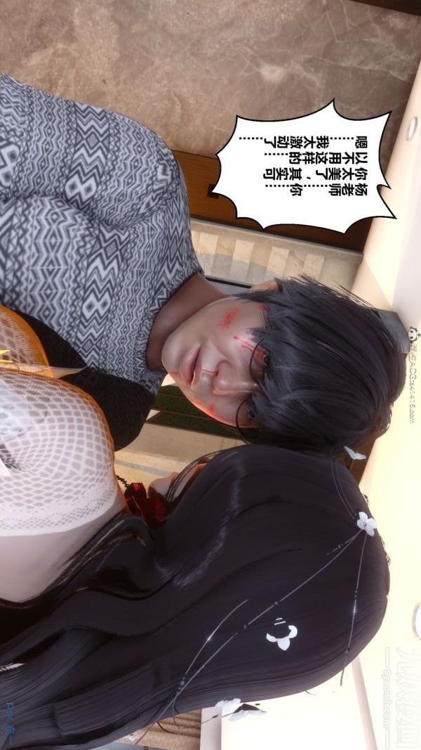 [3D]秘密第20章-01话