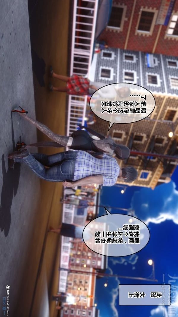 [3D]秘密第20章-03话