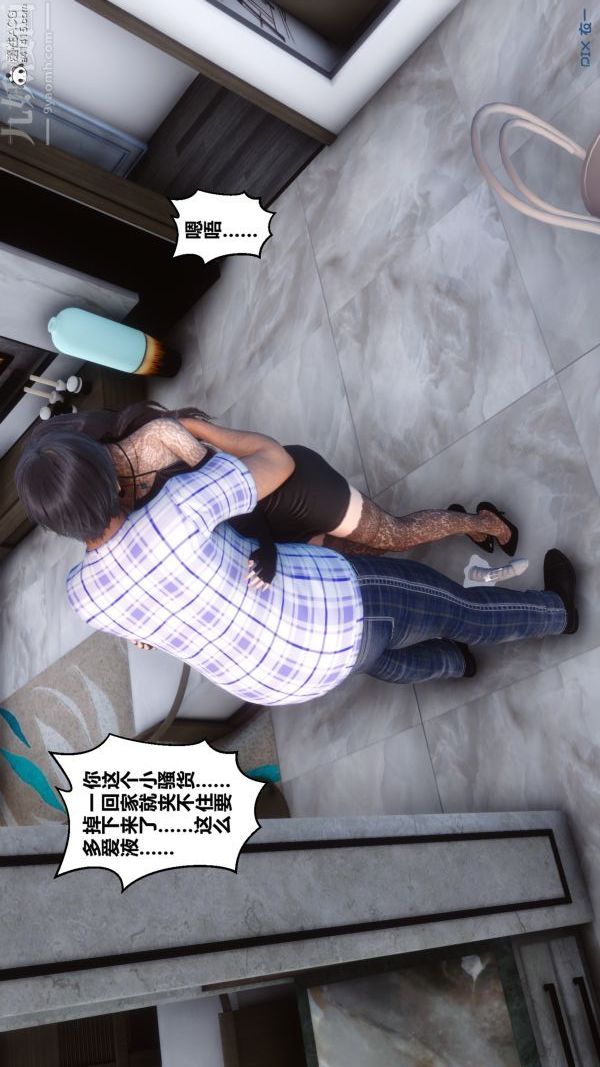 [3D]秘密第20章-04话