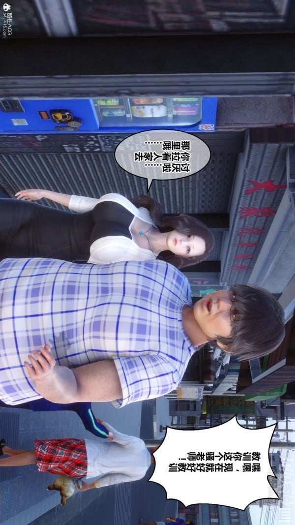 [3D]秘密第23章-02话