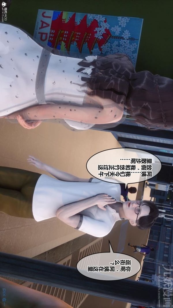[3D]秘密第23章-02话