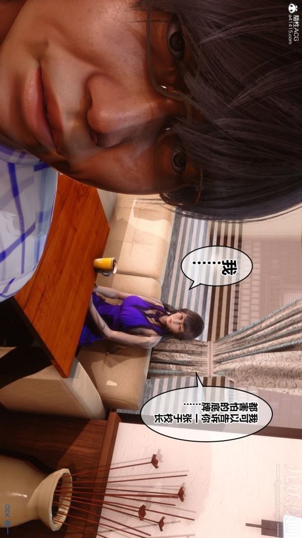 [3D]秘密第27章-02话