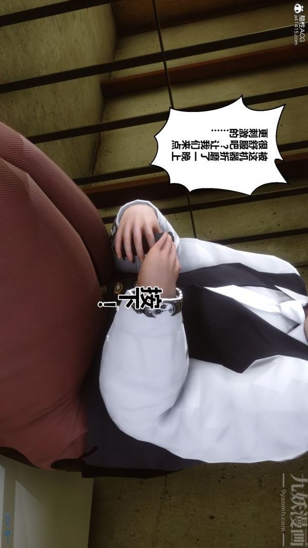 [3D]秘密第27章-02话