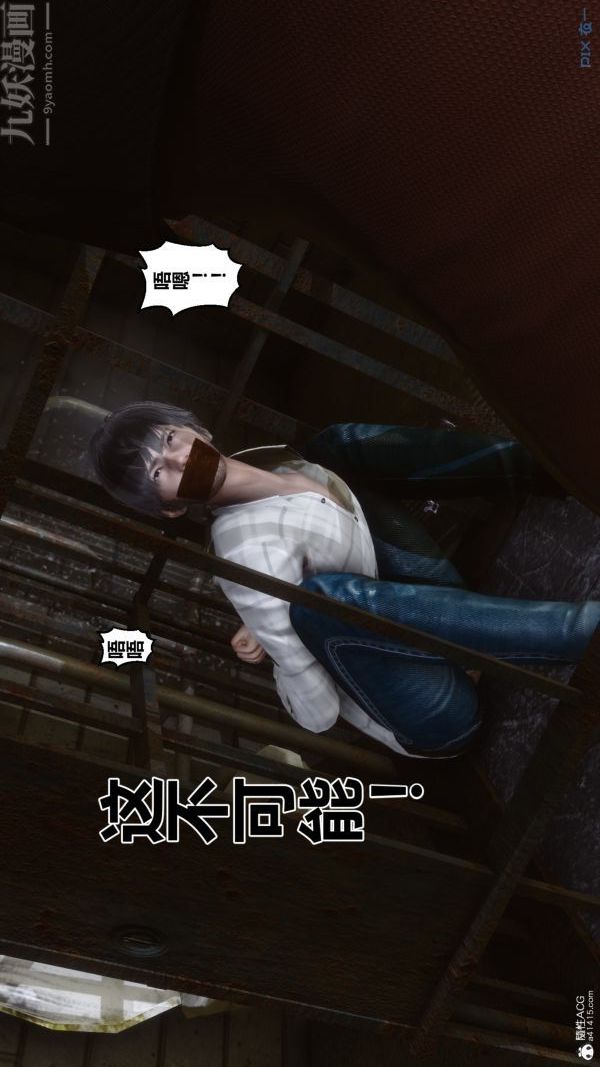 [3D]秘密第28章-01话