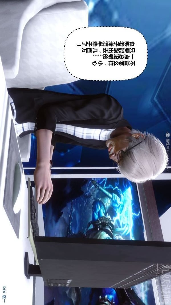 [3D]秘密第29章-01话