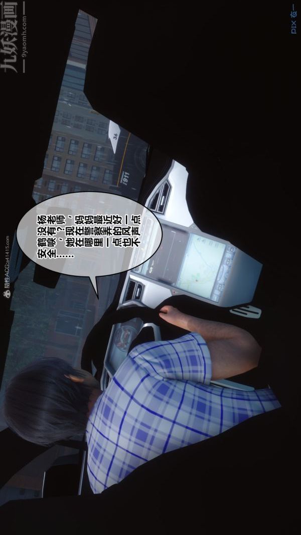 [3D]秘密第32章-01话