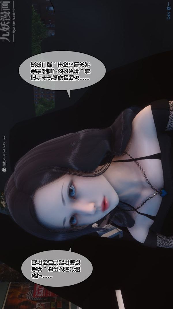 [3D]秘密第32章-01话
