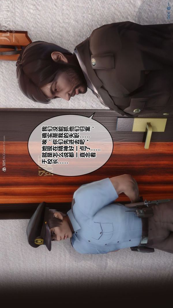 [3D]秘密第32章-01话