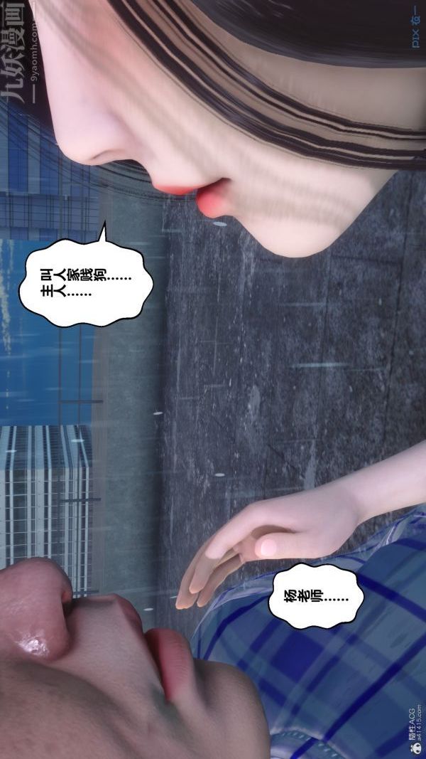 [3D]秘密第32章-01话