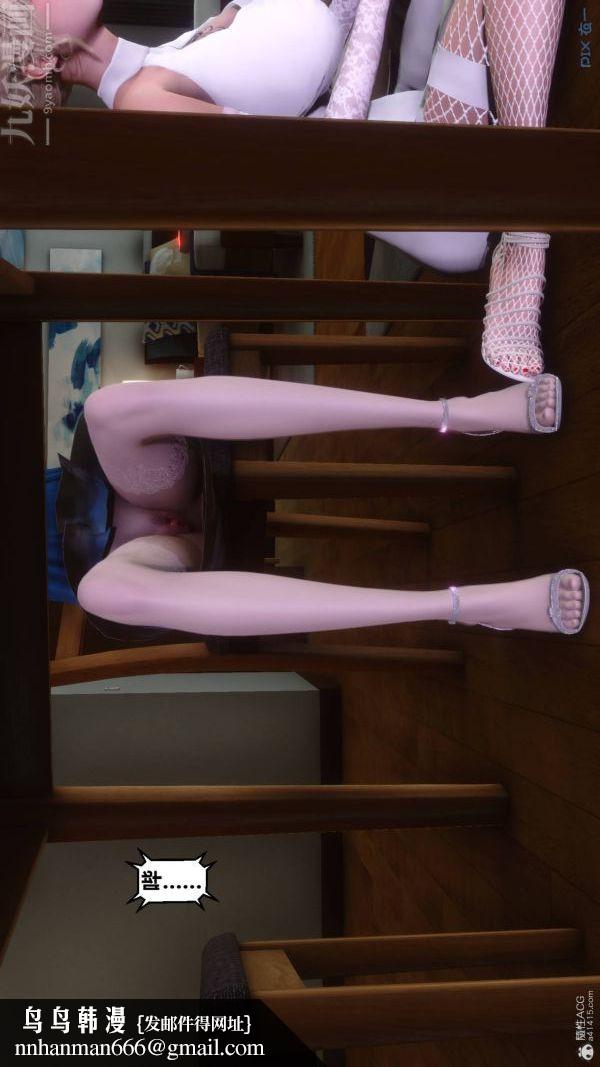 [3D]秘密第33章-02话