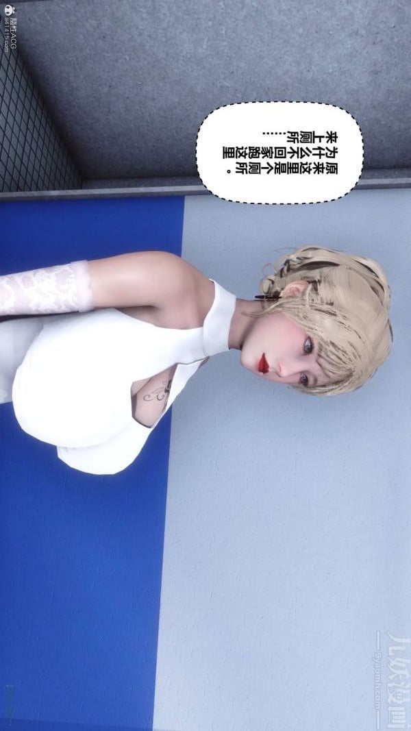 [3D]秘密第33章-04话