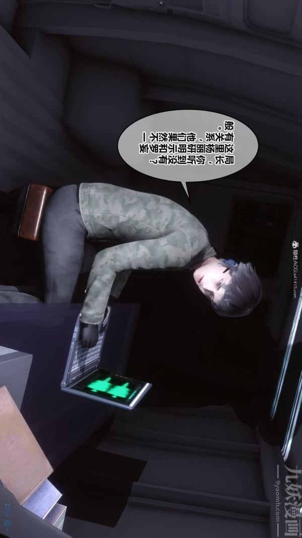 [3D]秘密第34章-03话