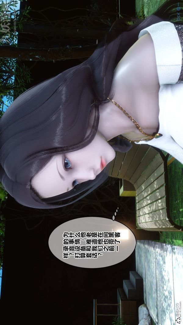 [3D]秘密第34章-03话