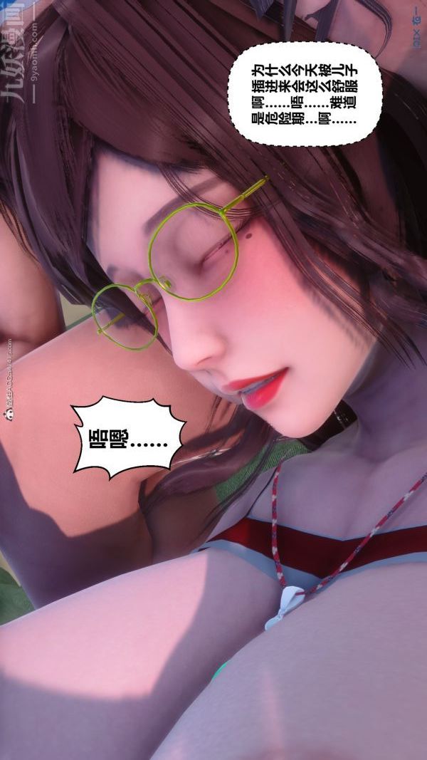 [3D]秘密第34章-05话